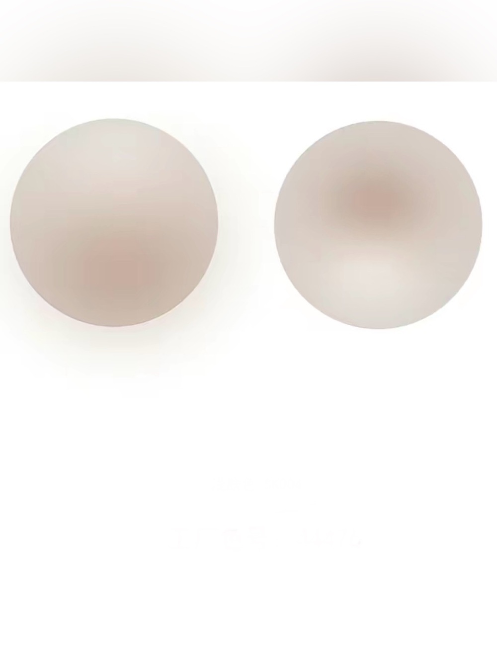 Popilush Silicone Nipple Covers for Women Reusable Adhesive Pasties Size Small